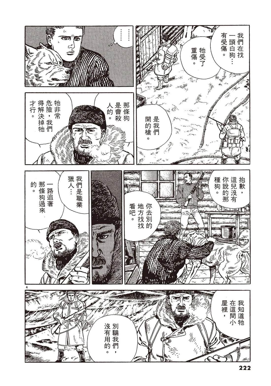 第1卷220