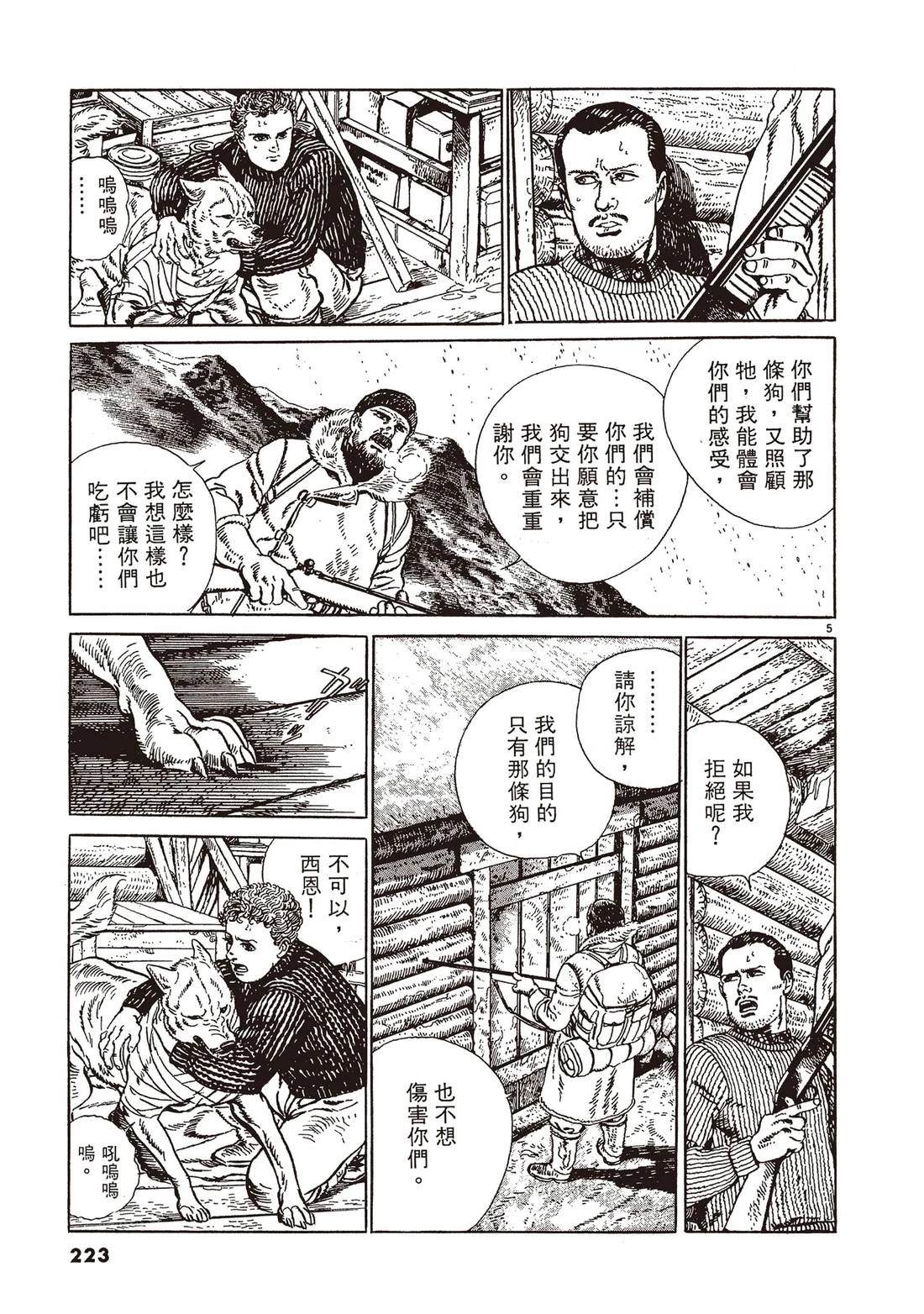 第1卷221