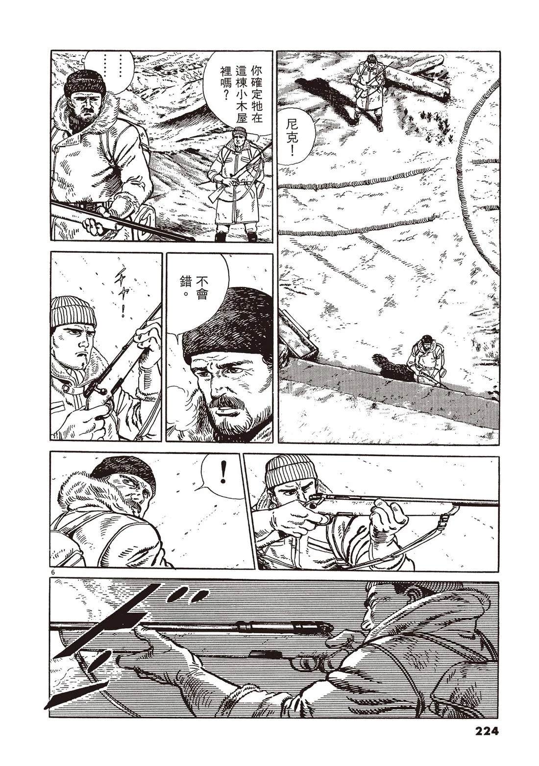 第1卷222