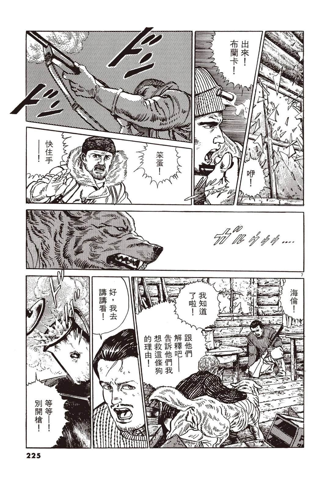第1卷223