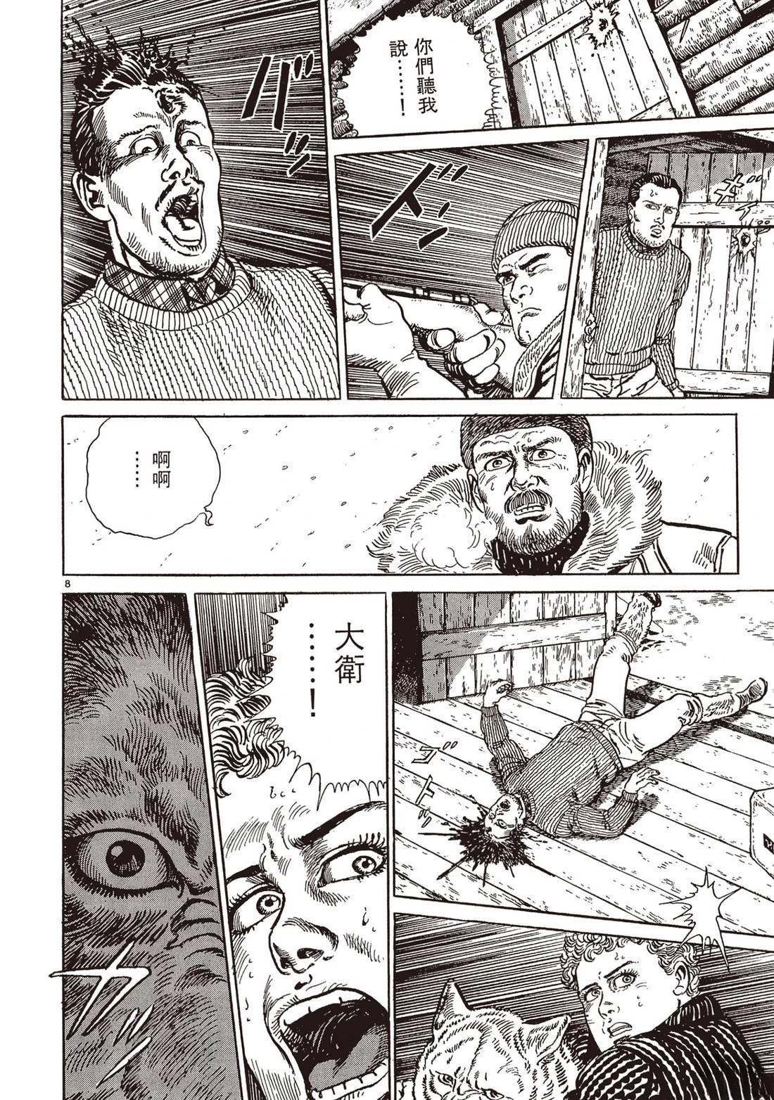 第1卷224