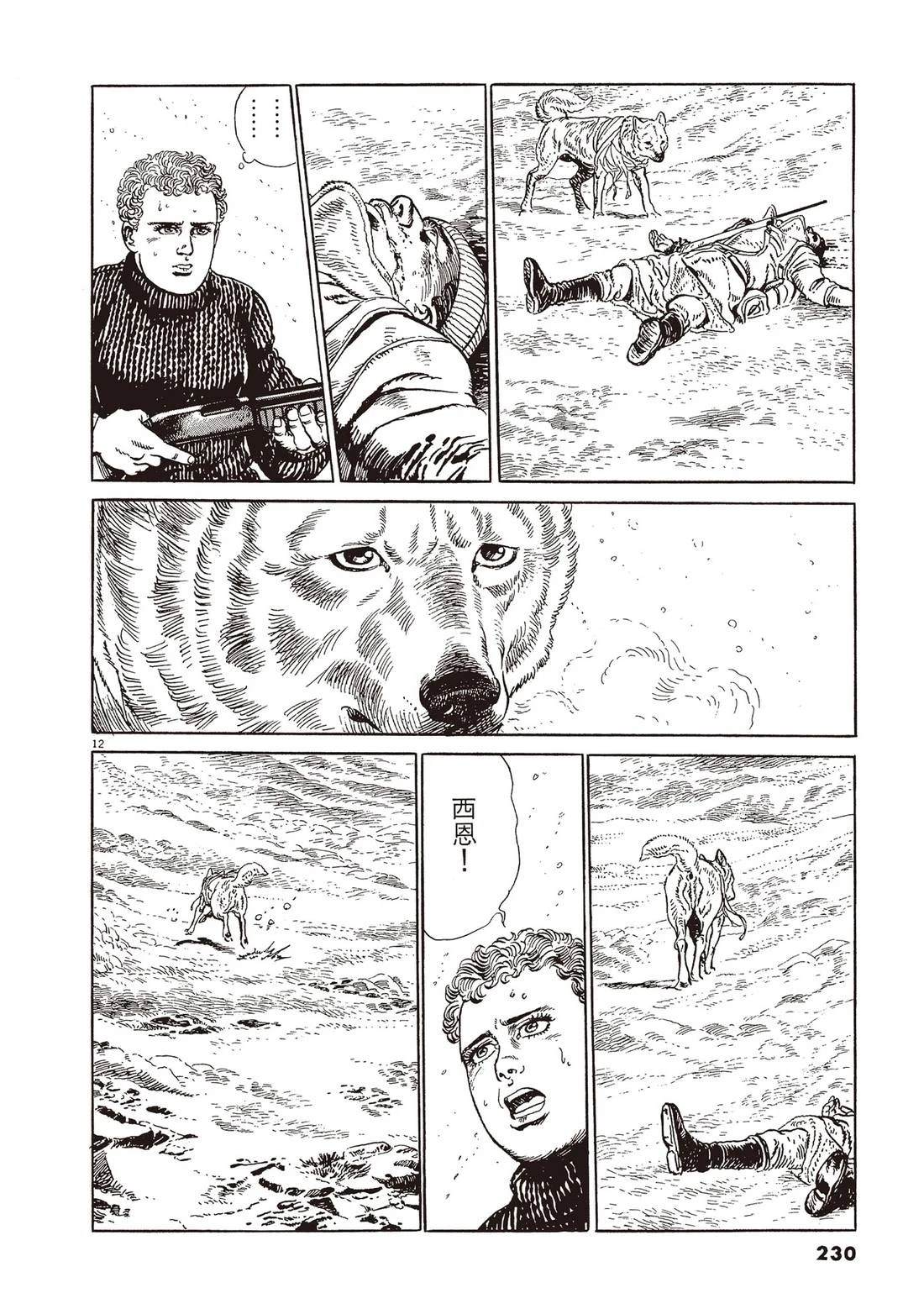 第1卷228