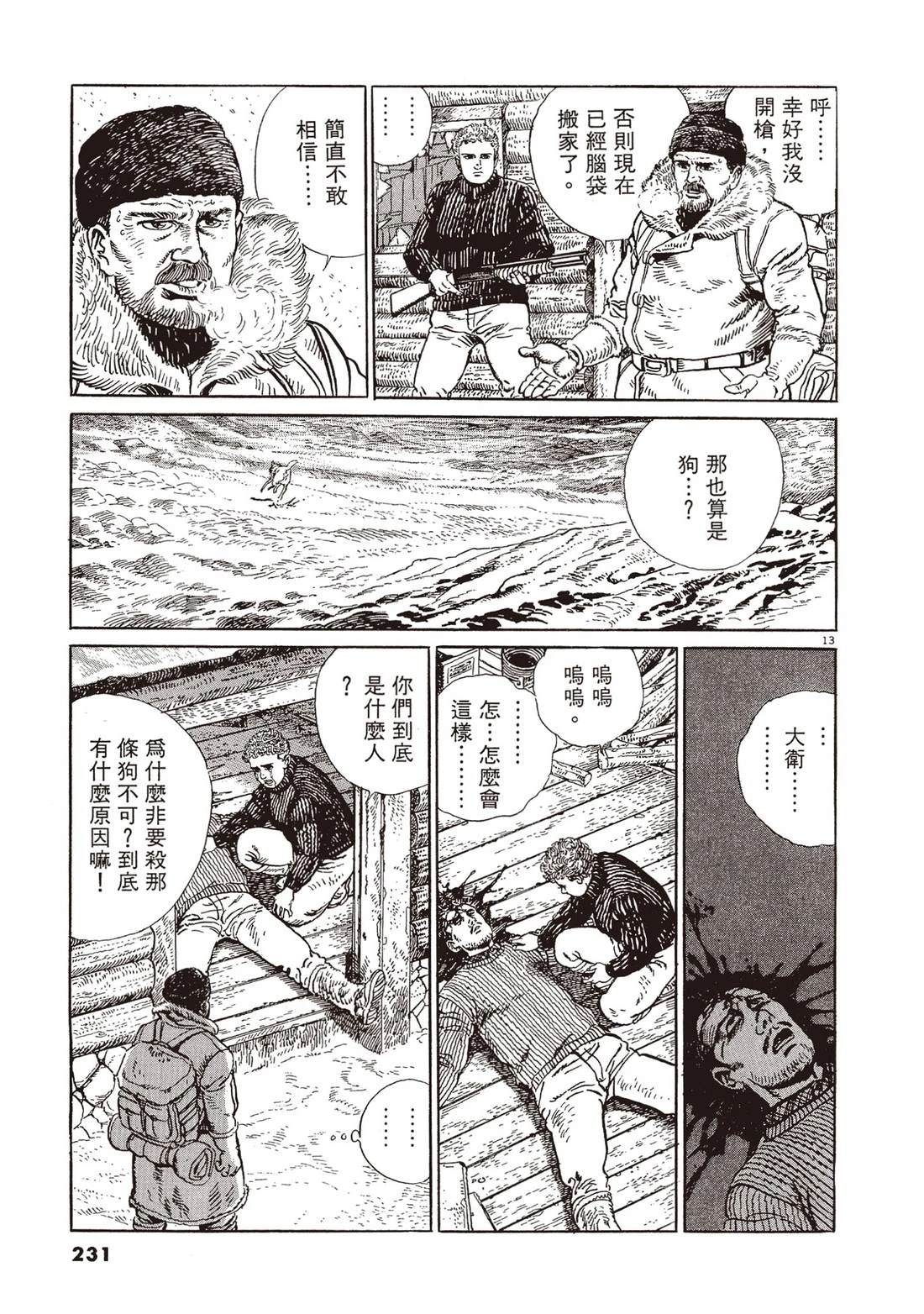 第1卷229