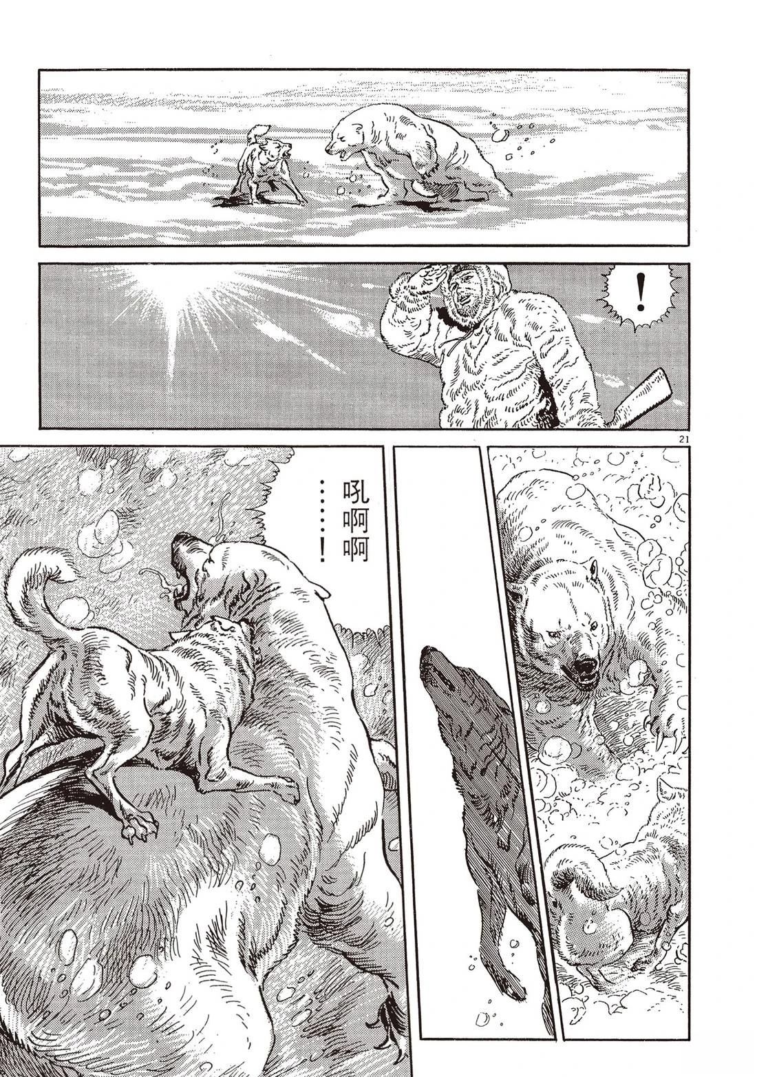 第1卷23