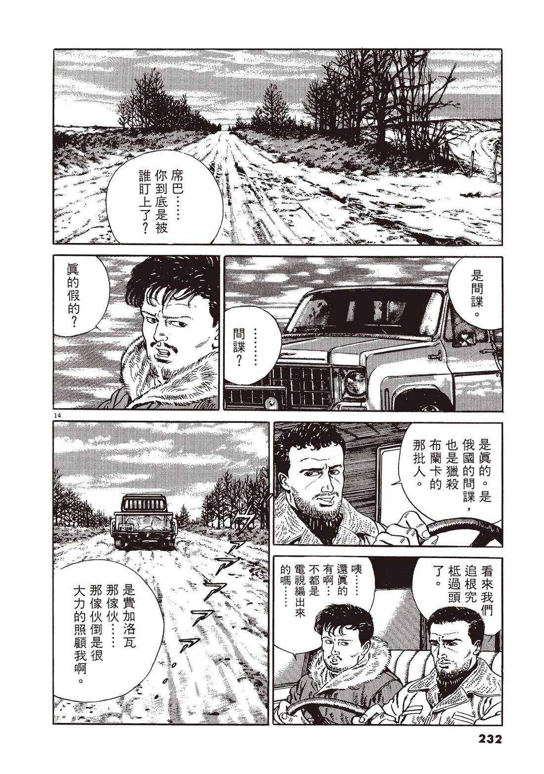 第1卷230