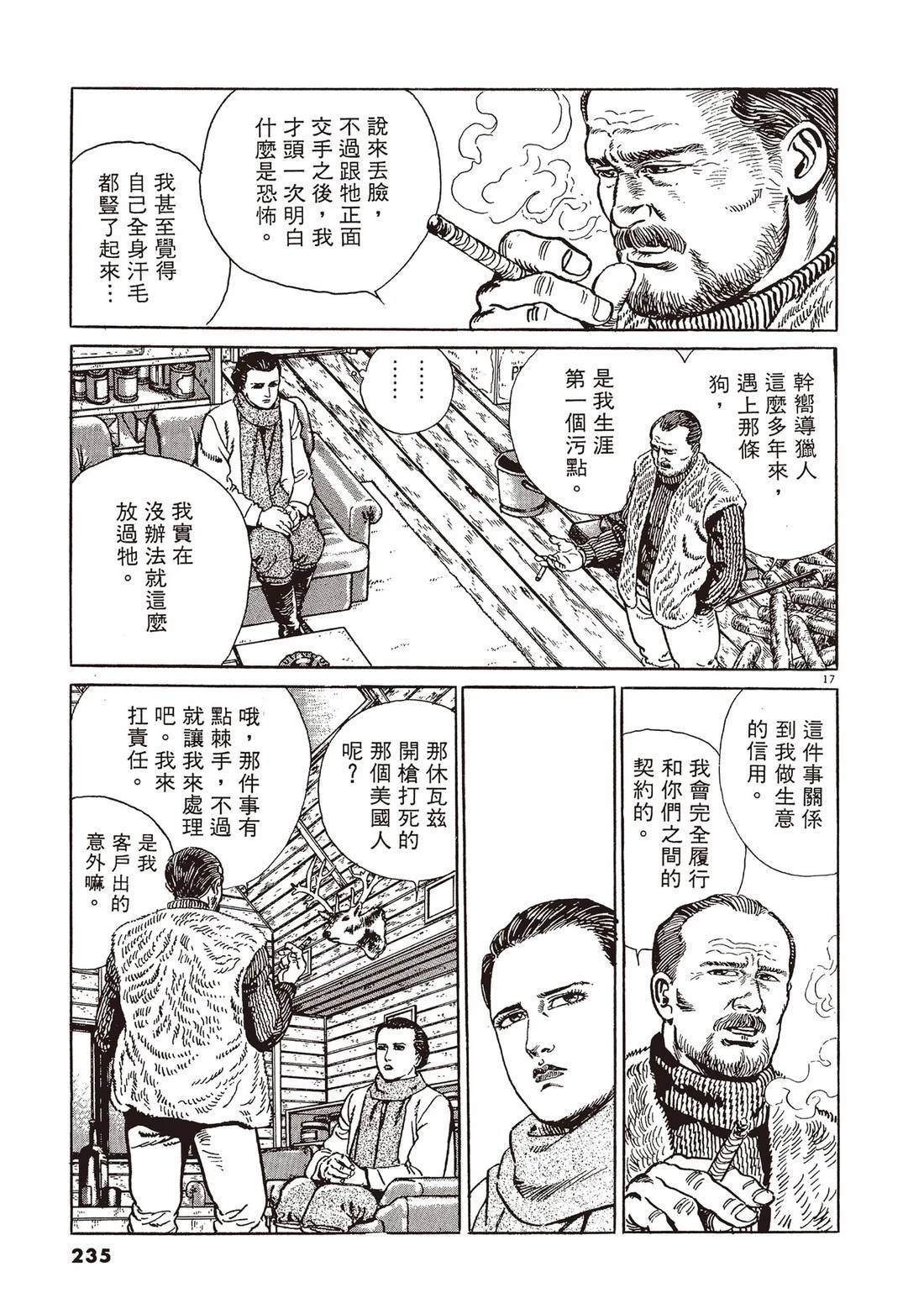 第1卷233