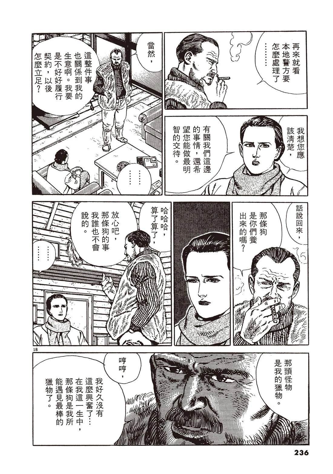 第1卷234