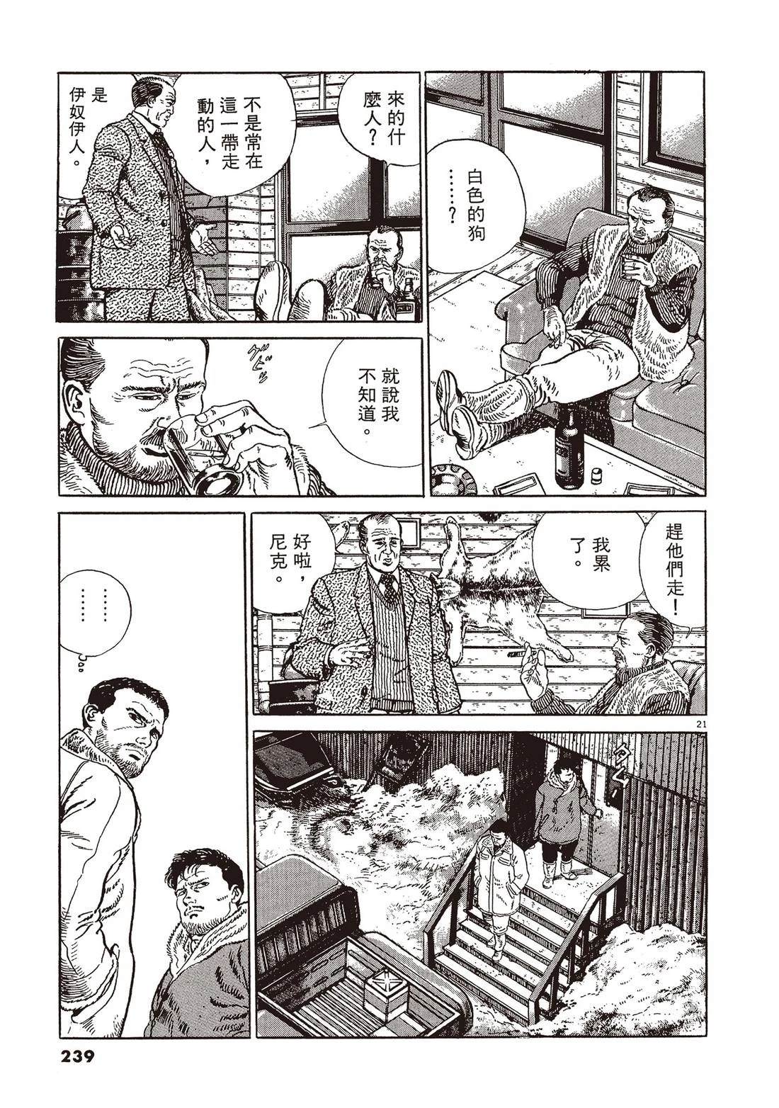第1卷237