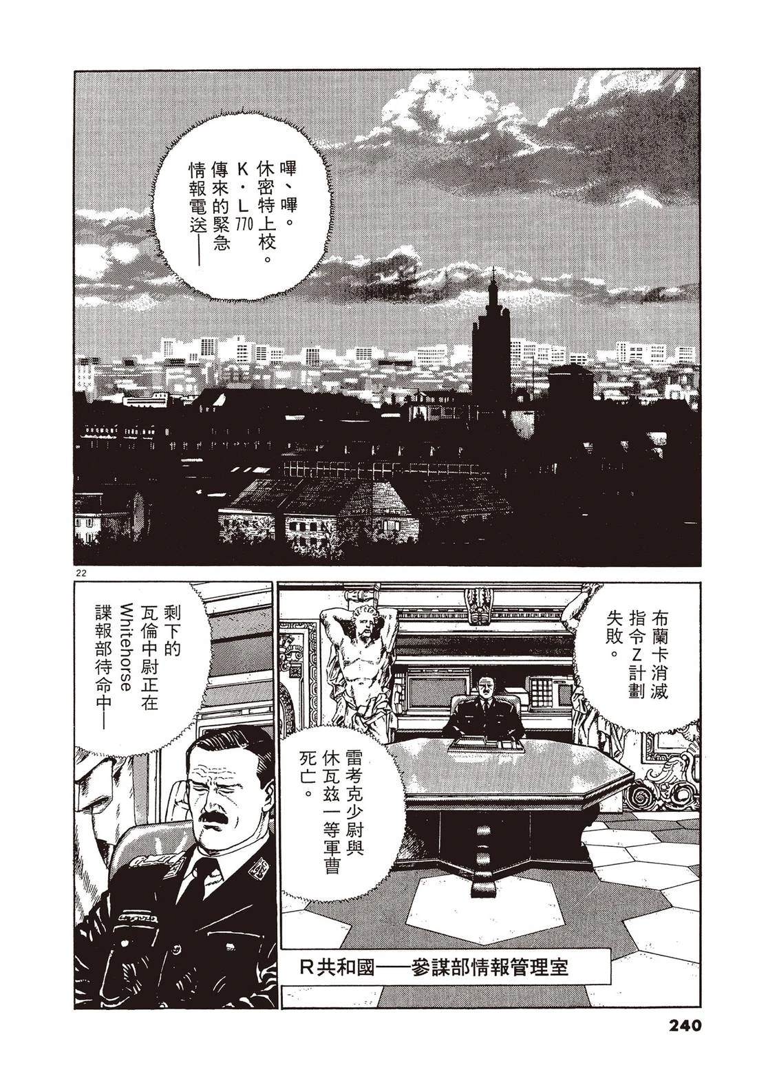 第1卷238