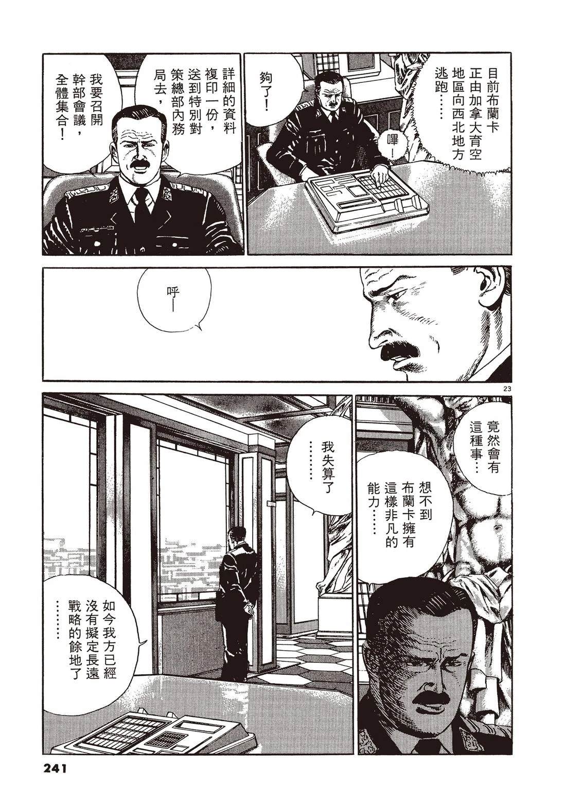 第1卷239