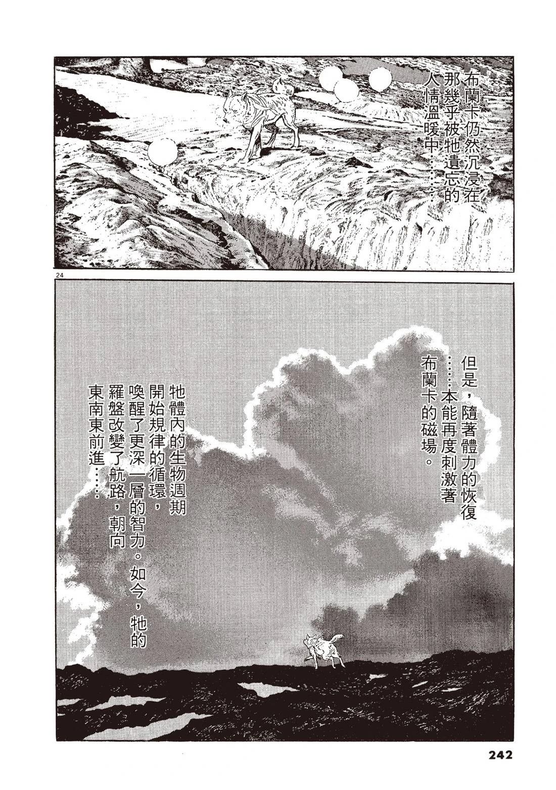 第1卷240