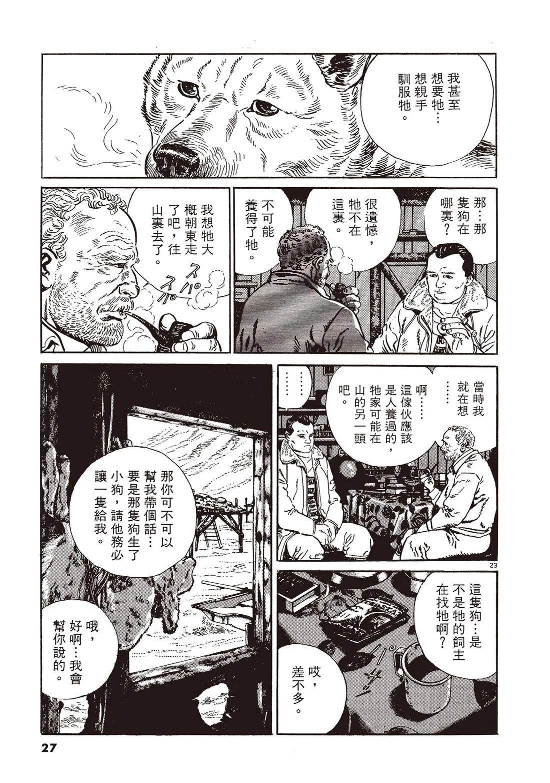 第1卷25