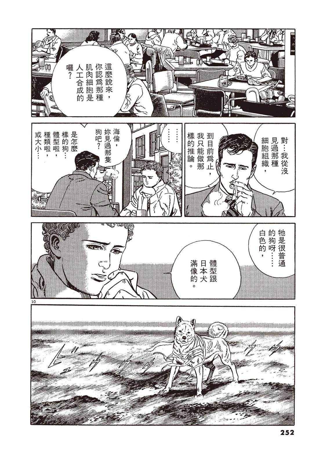 第1卷250
