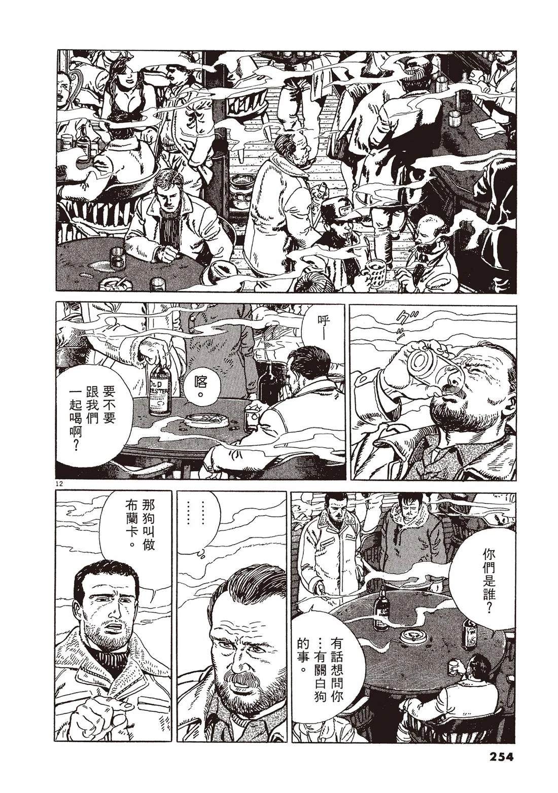 第1卷252