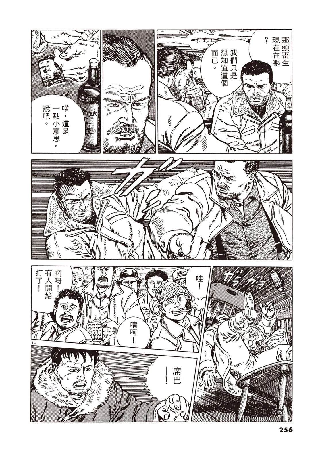 第1卷254