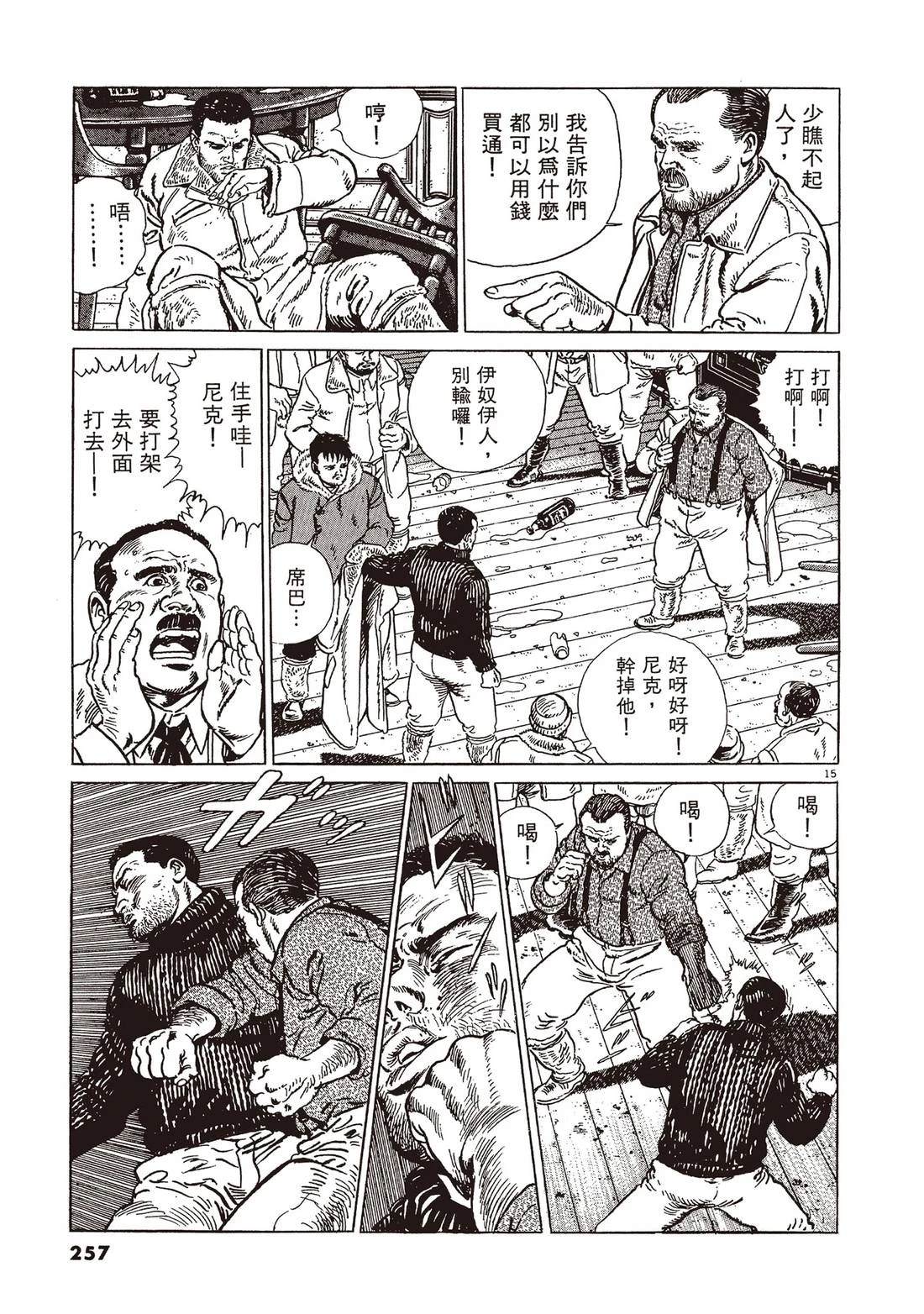 第1卷255