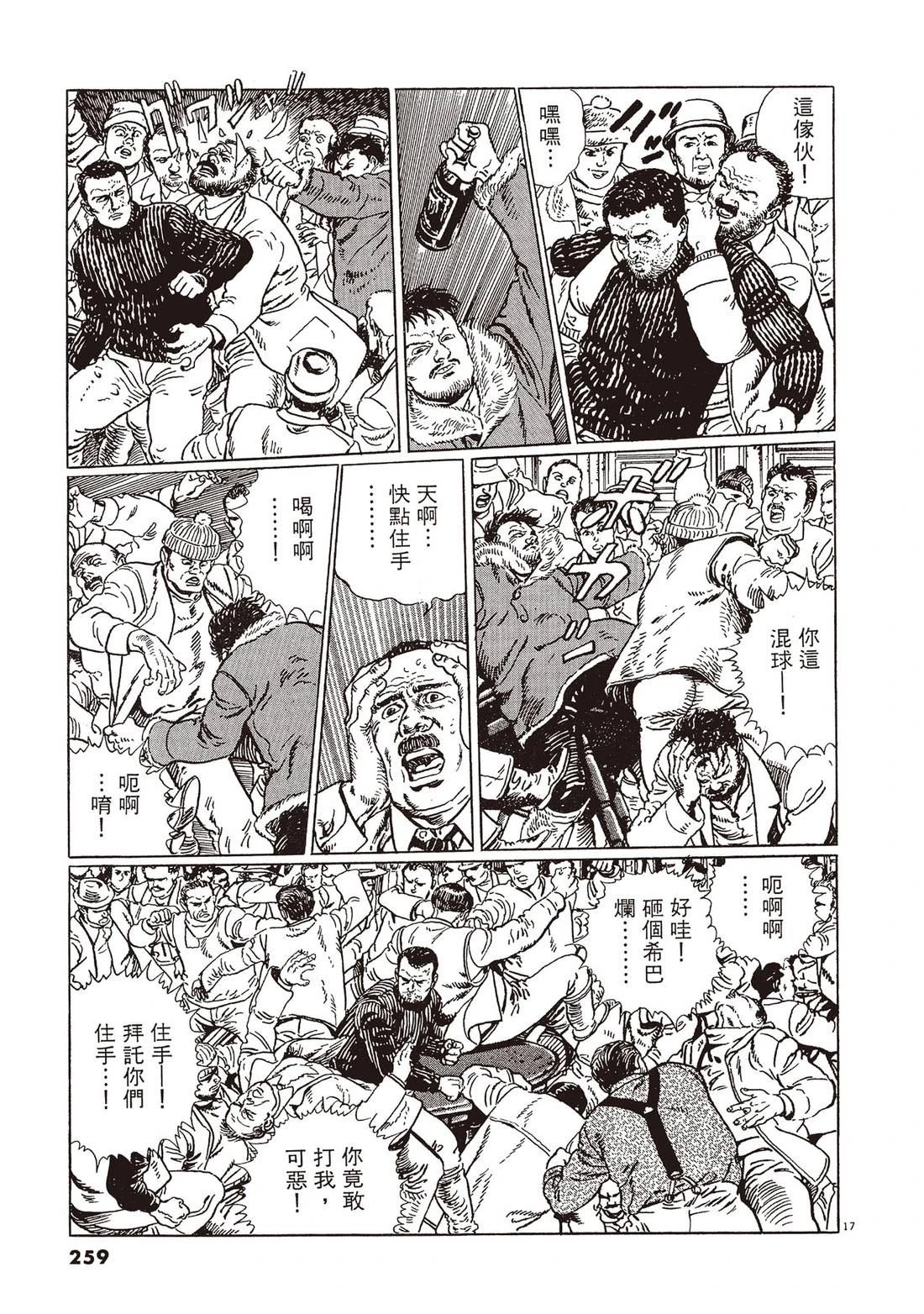 第1卷257