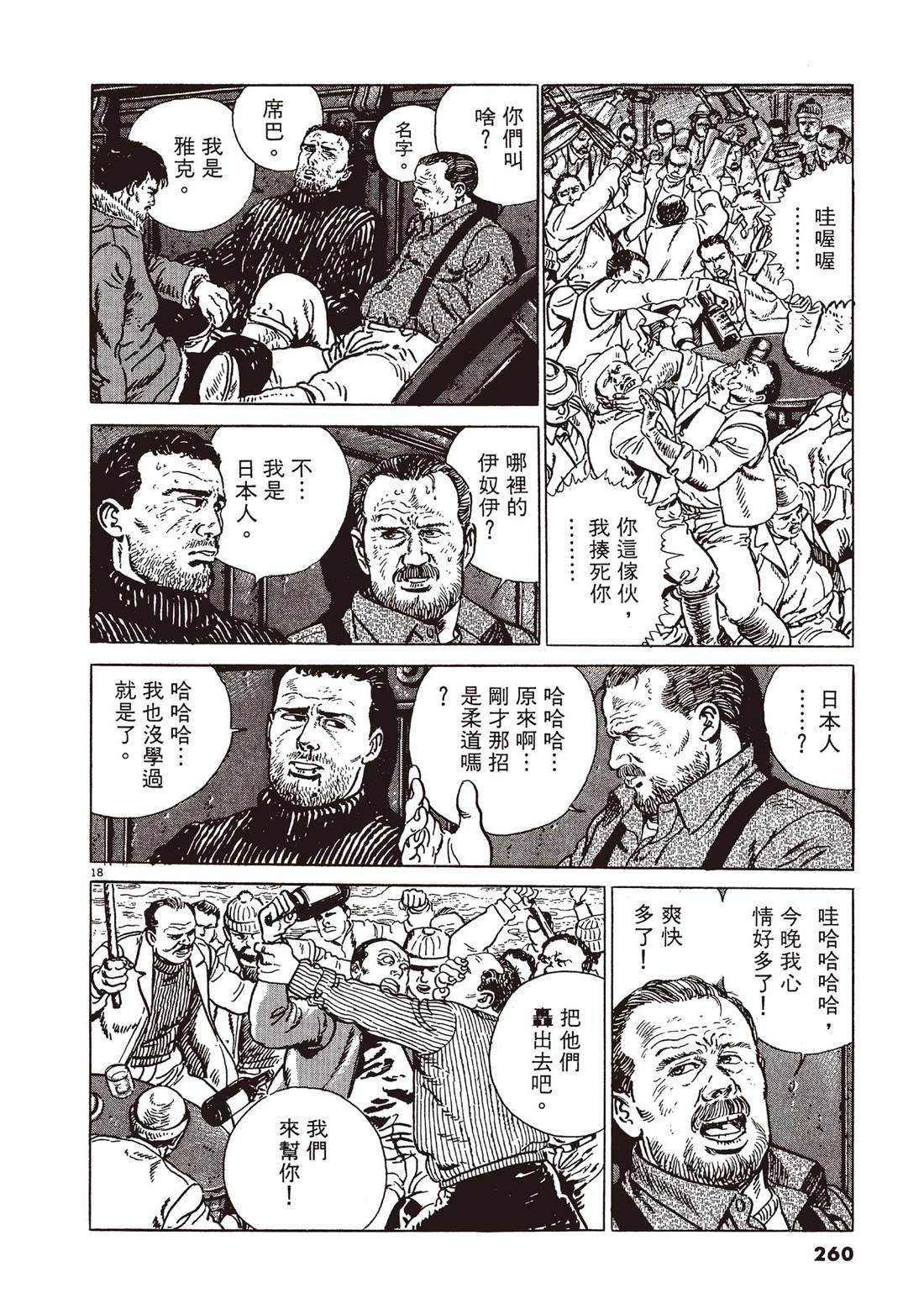 第1卷258