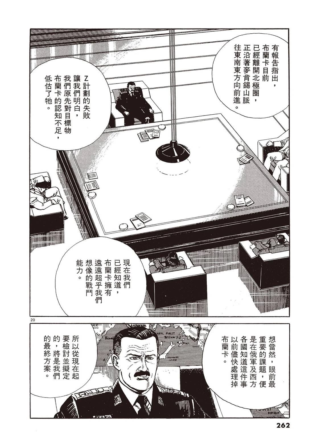 第1卷260