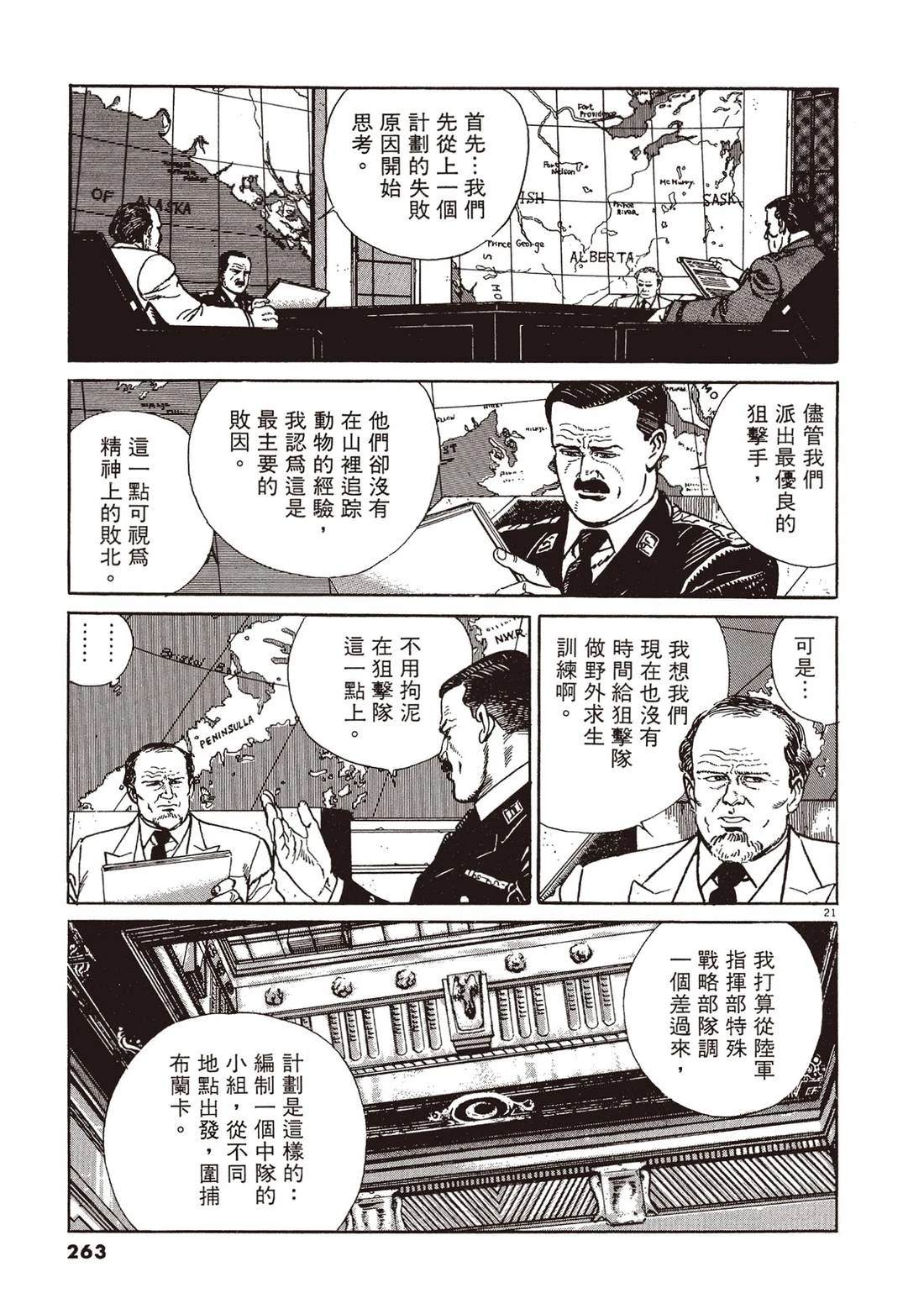第1卷261