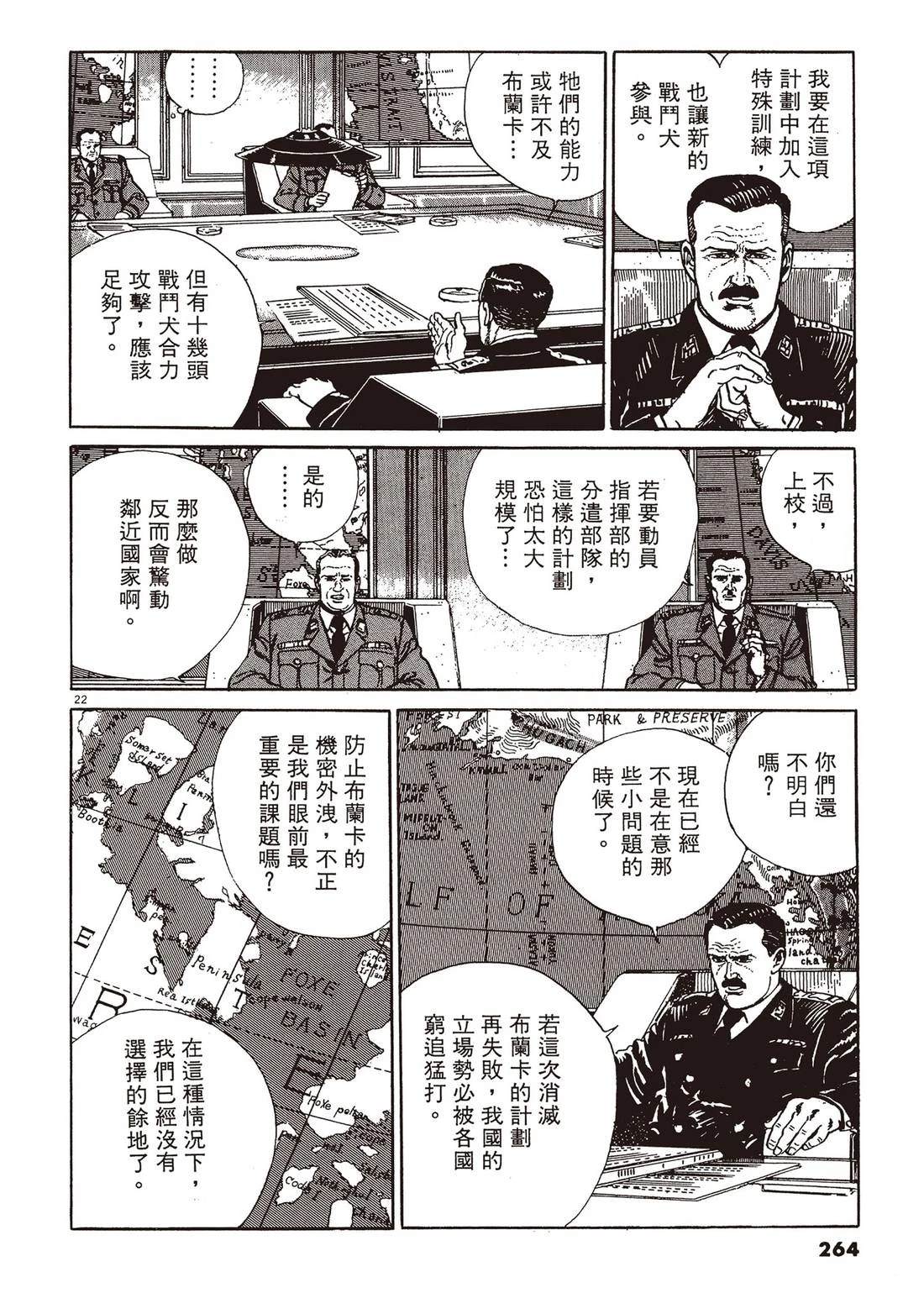 第1卷262