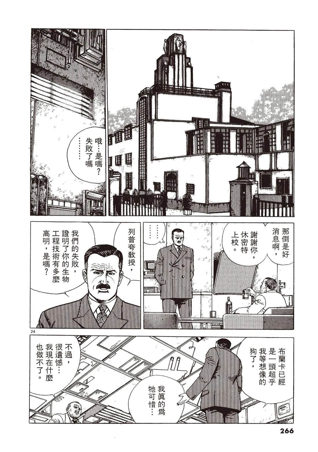 第1卷264