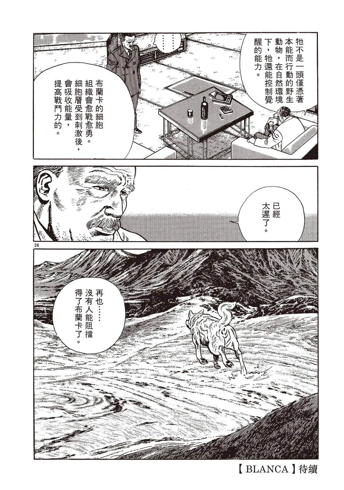 第1卷266