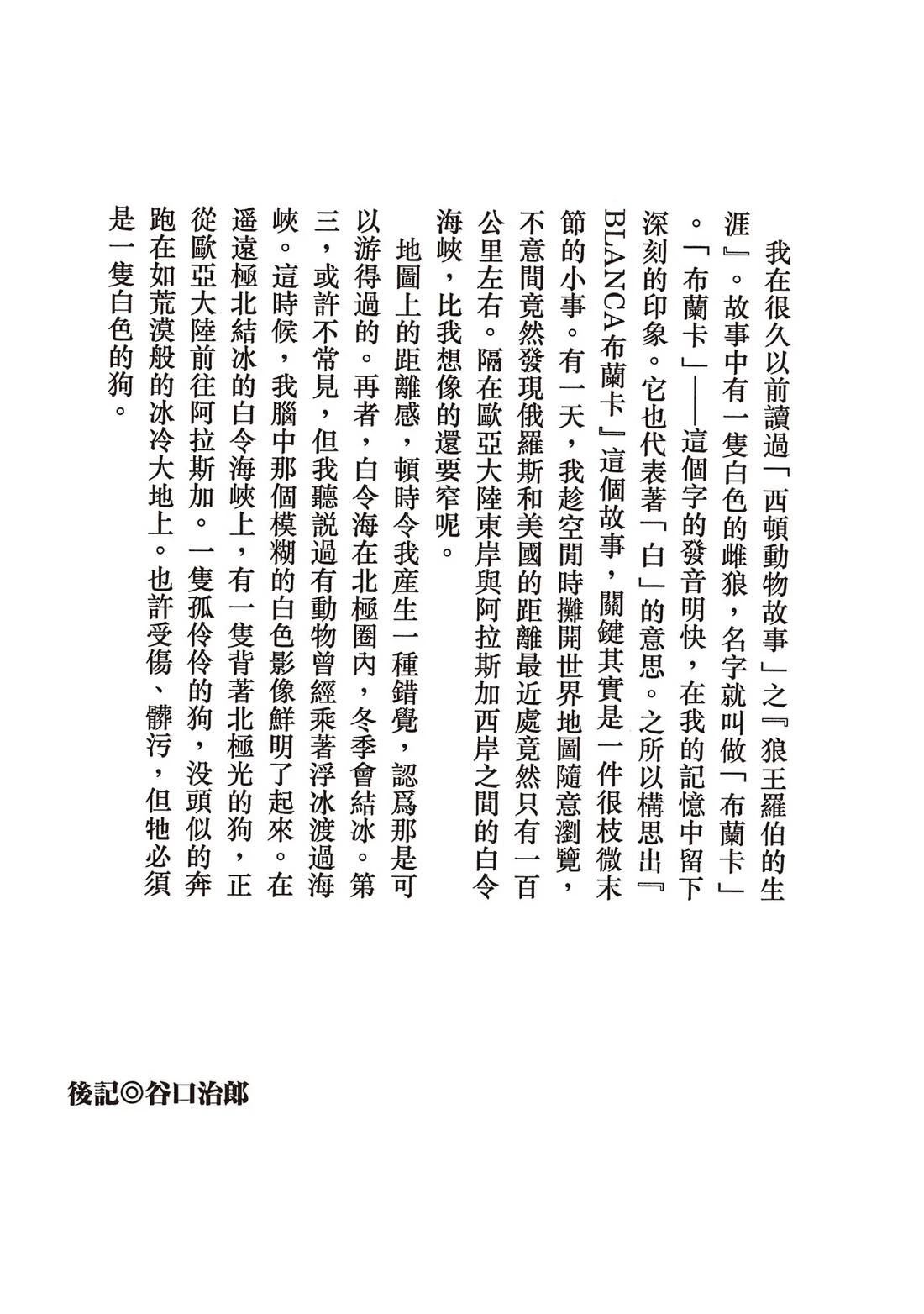 第1卷267