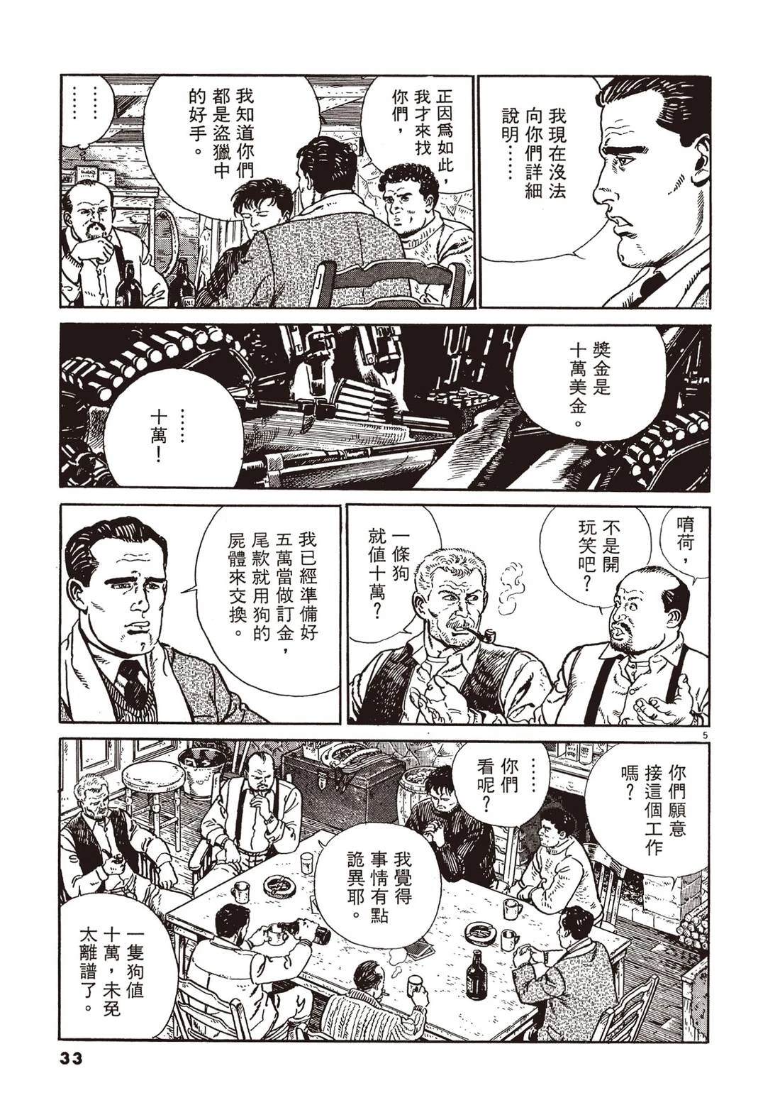 第1卷31