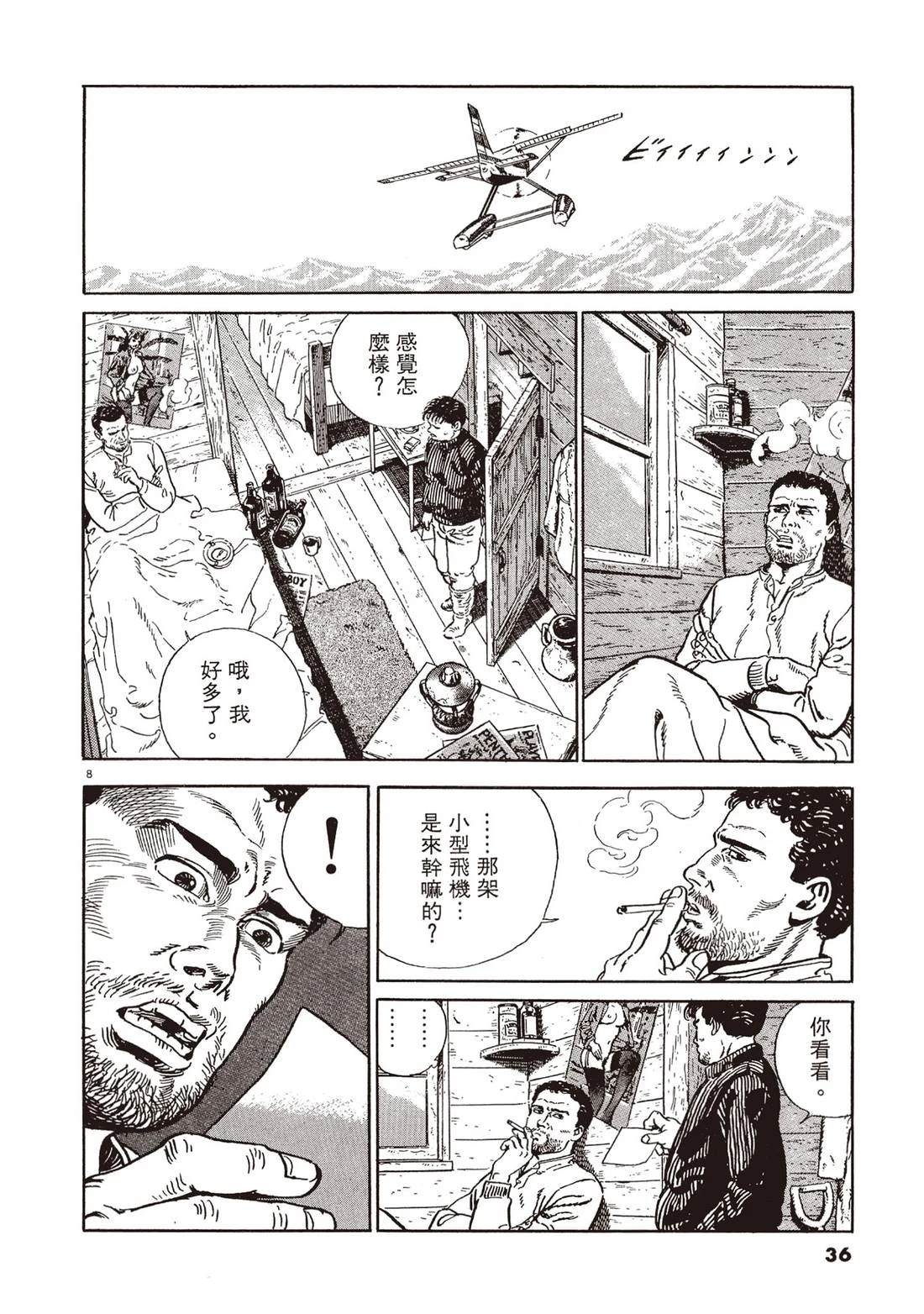 第1卷34