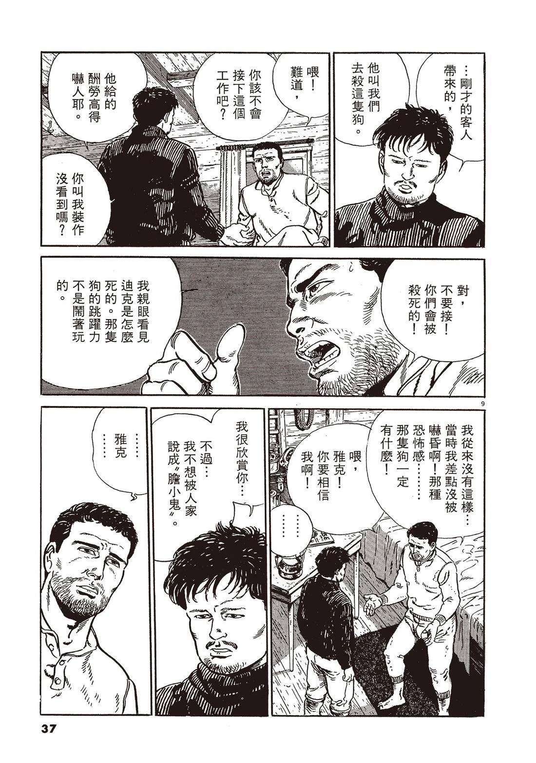 第1卷35