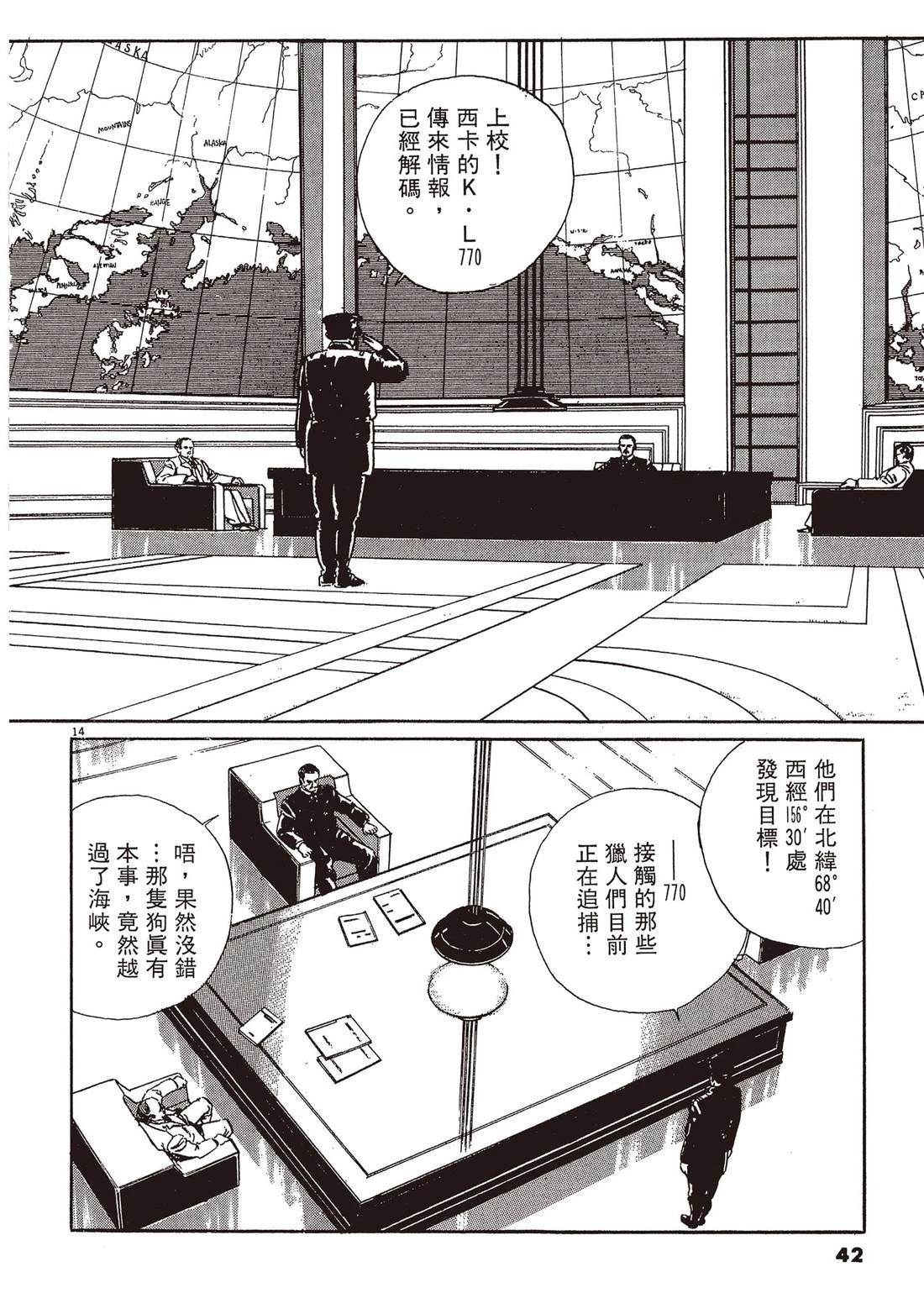 第1卷40