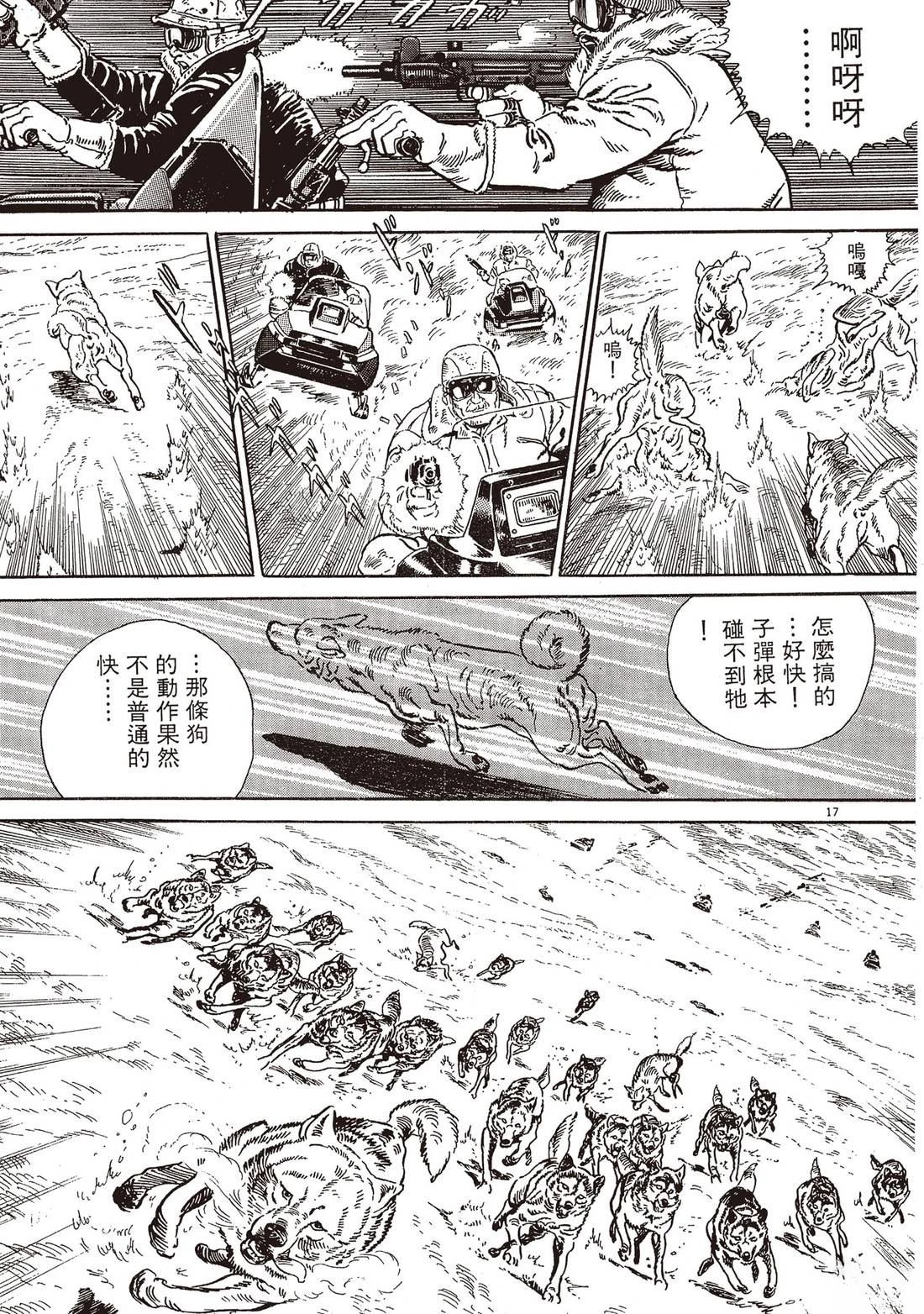 第1卷43