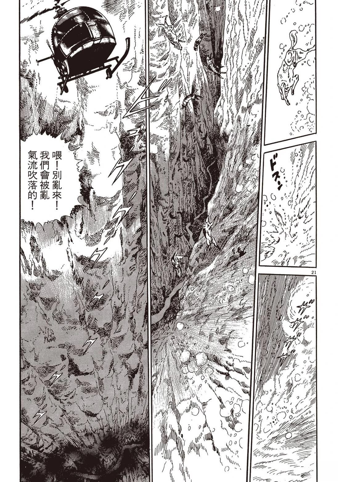 第1卷47