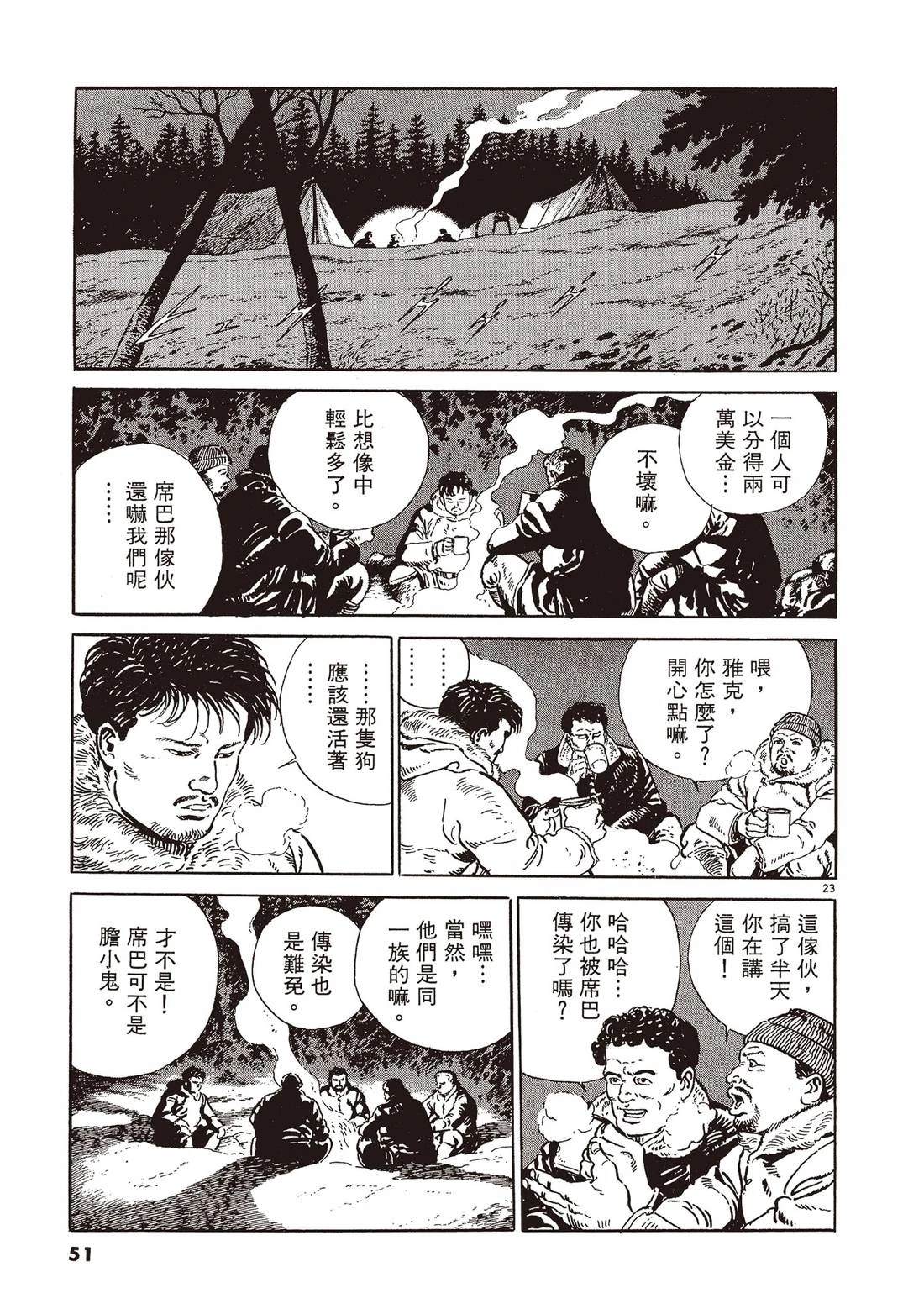 第1卷49