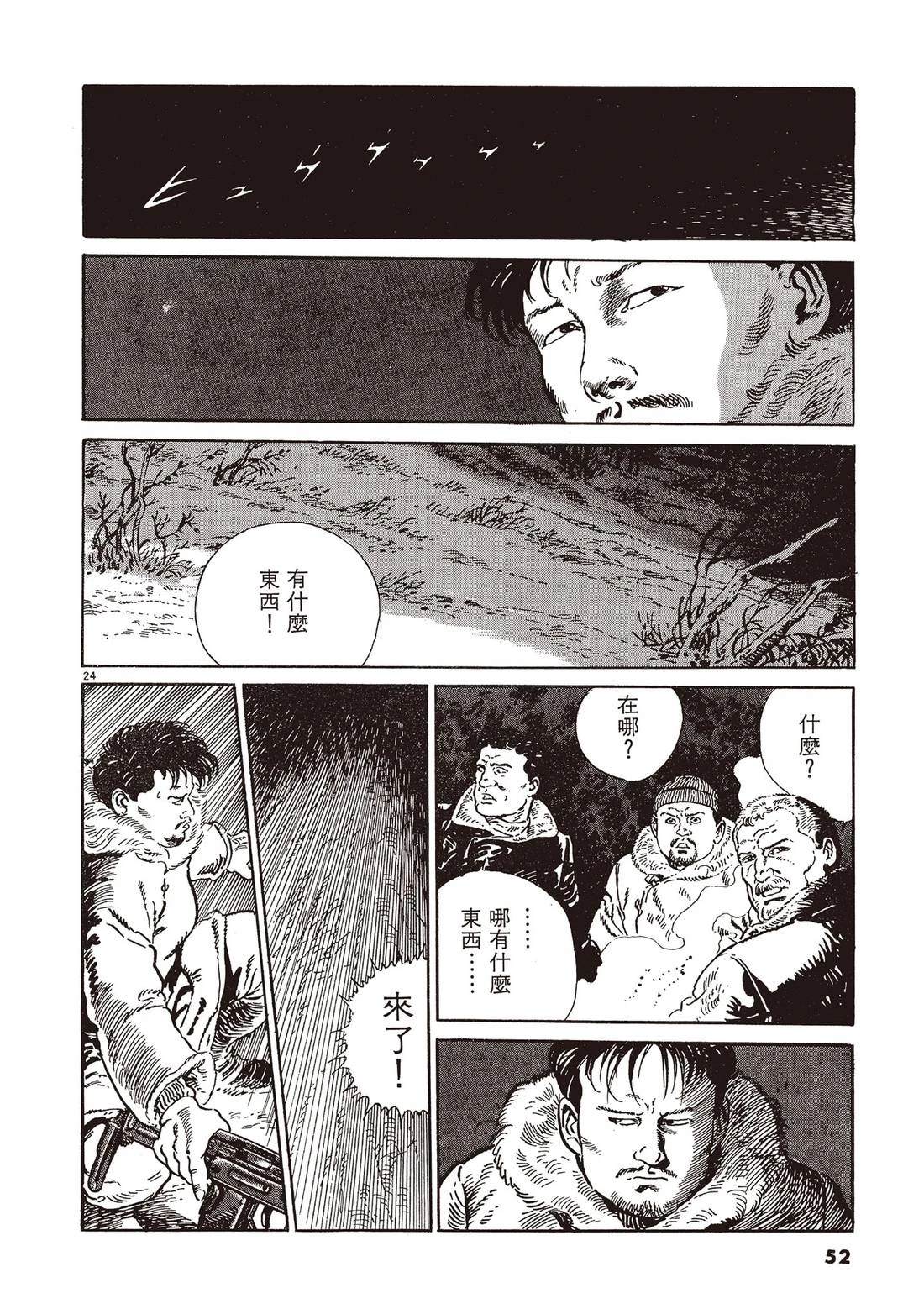 第1卷50