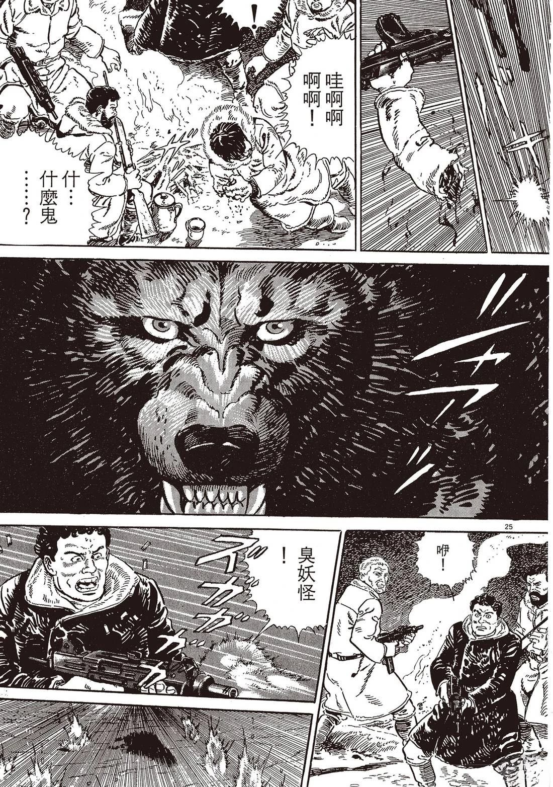 第1卷51