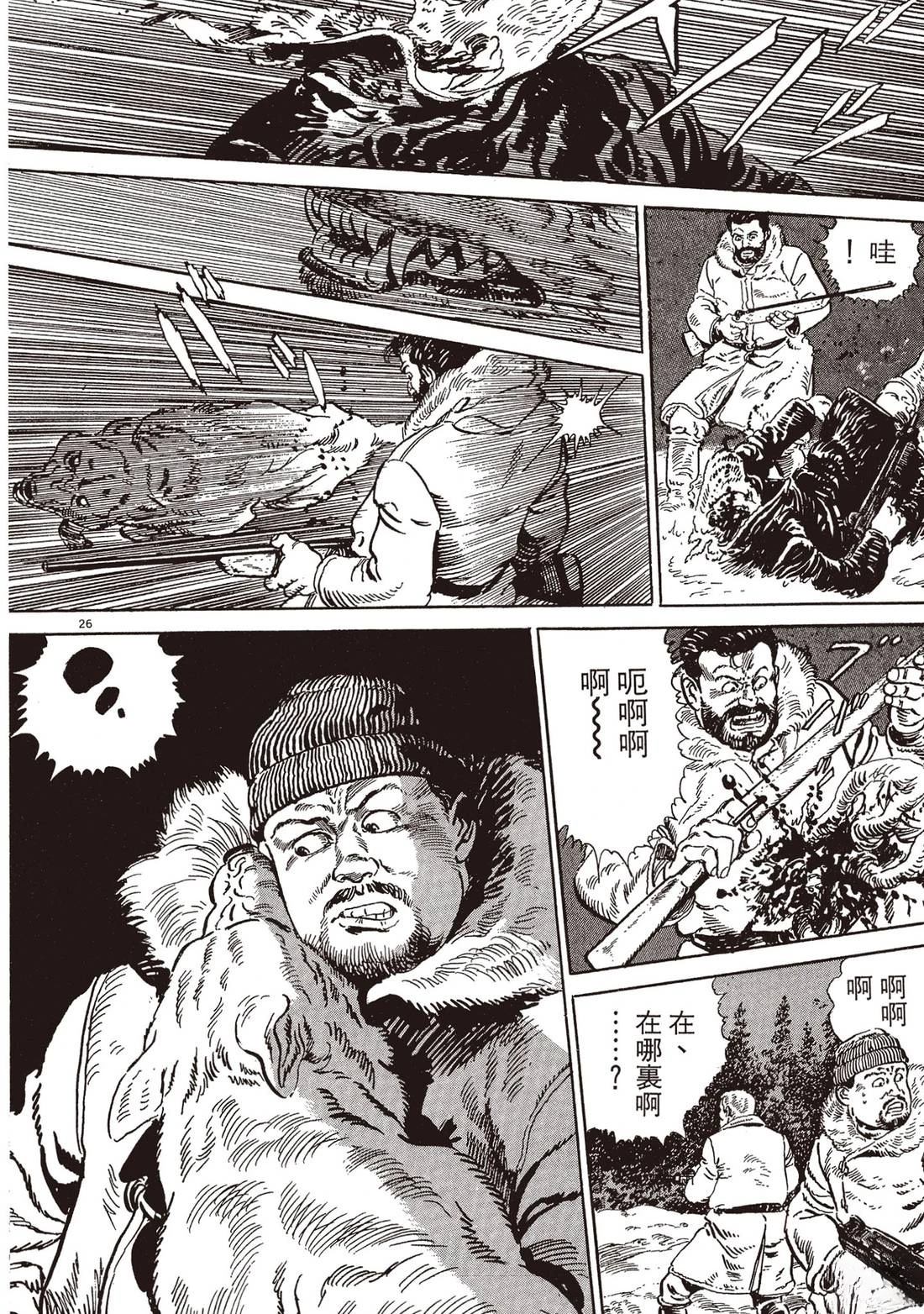 第1卷52