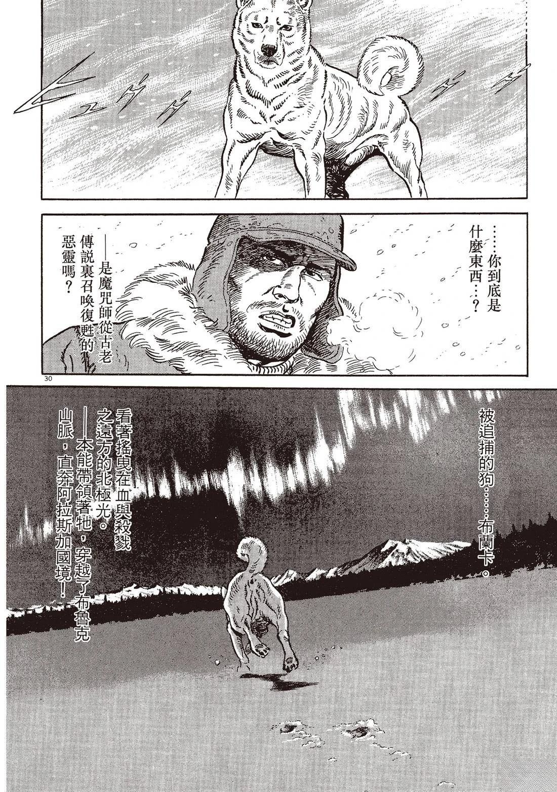 第1卷56