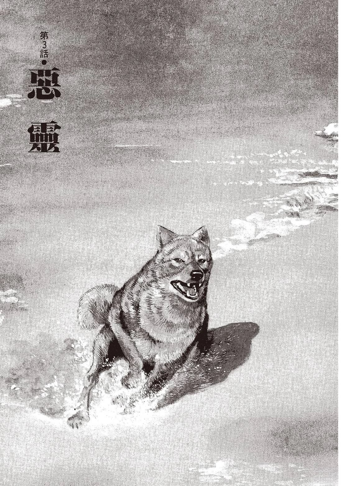 第1卷57