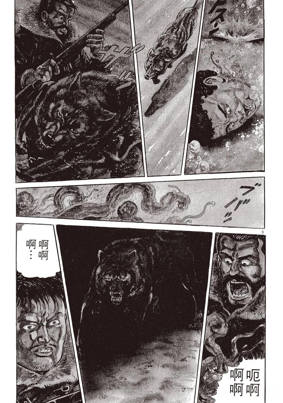 第1卷59