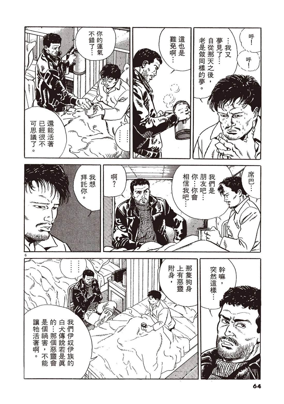 第1卷62