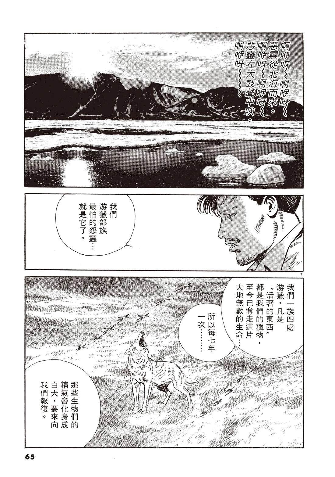 第1卷63