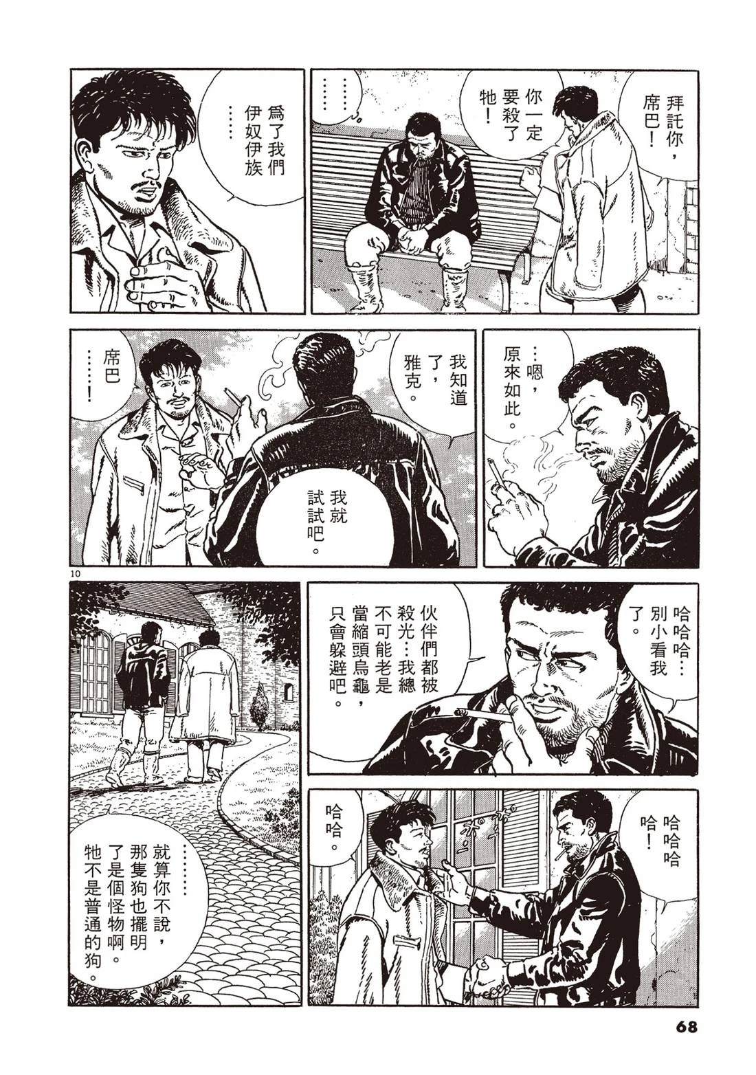 第1卷66
