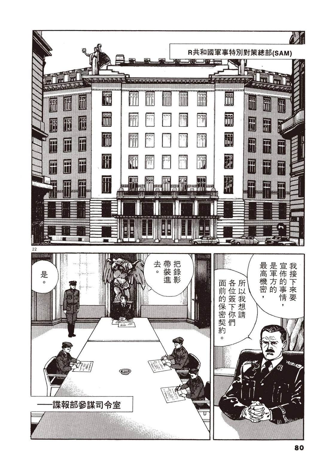 第1卷78
