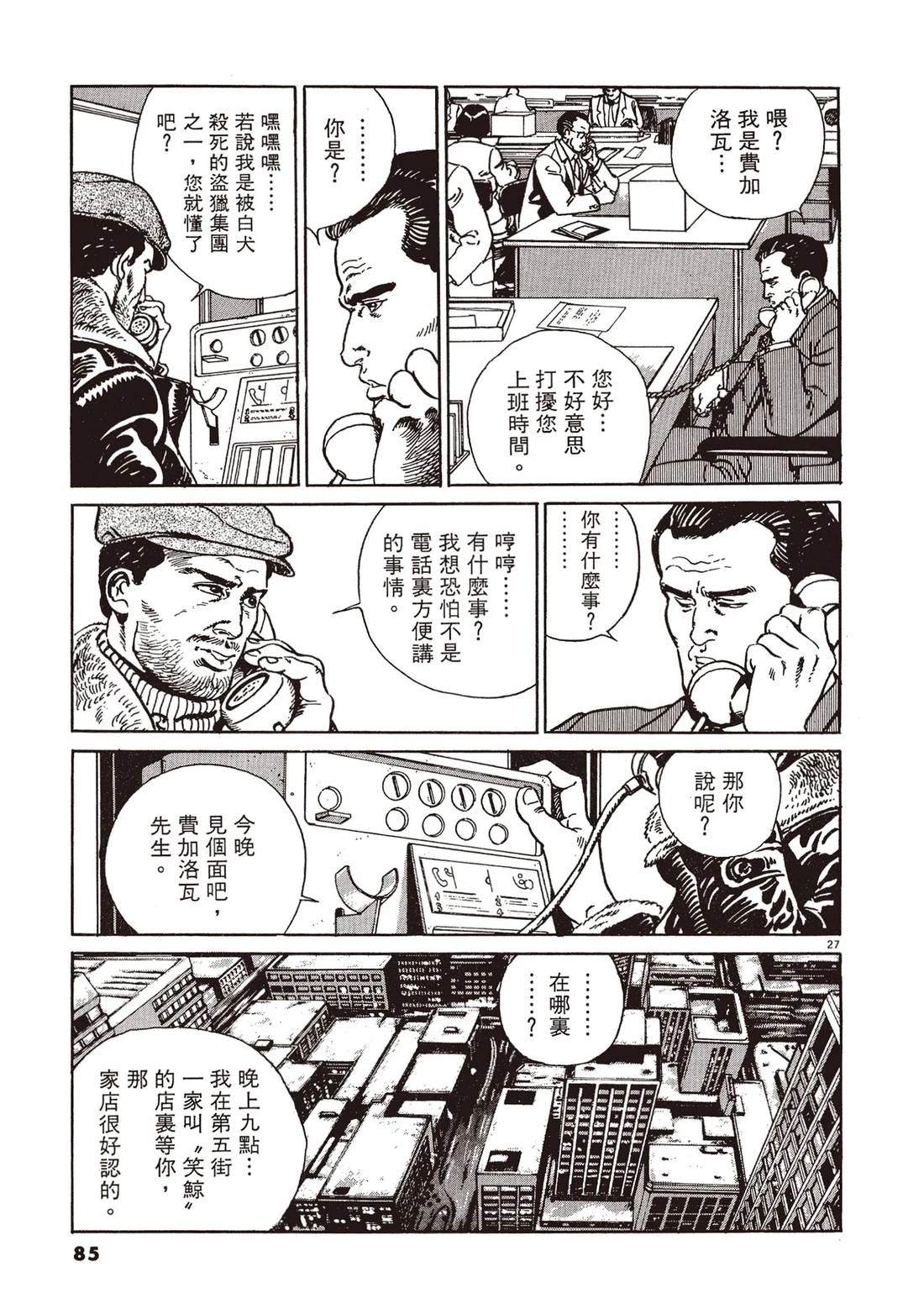 第1卷83