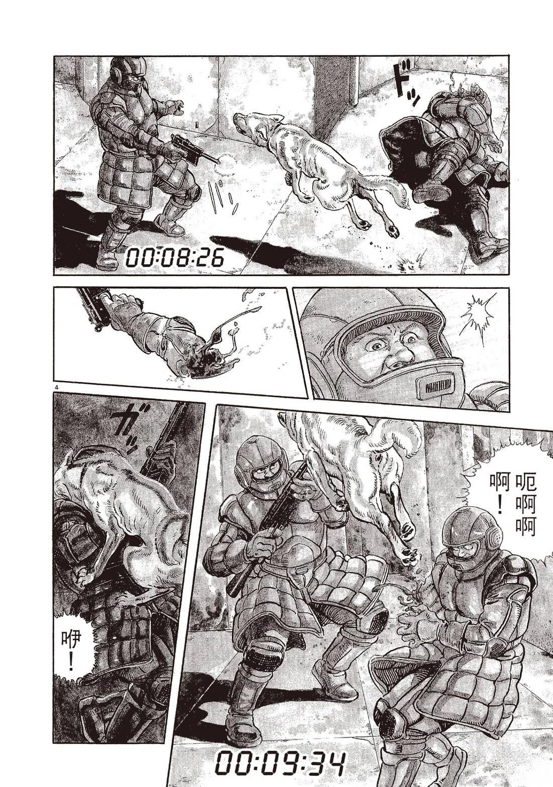 第1卷88