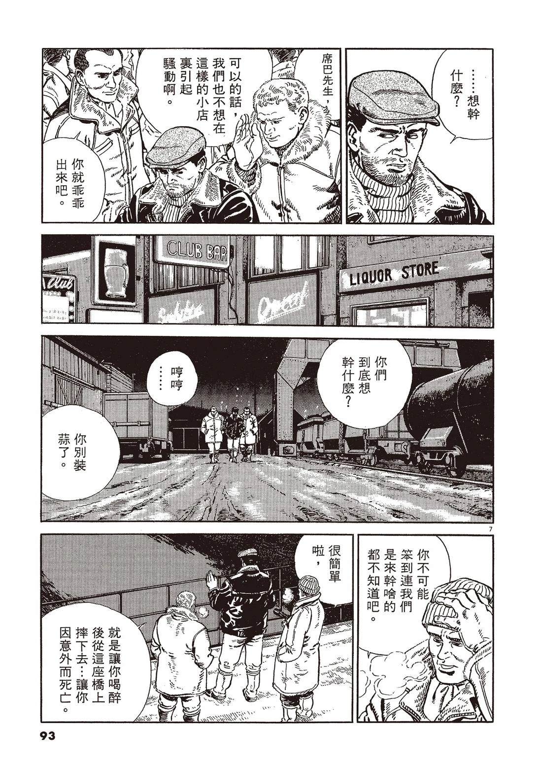 第1卷91
