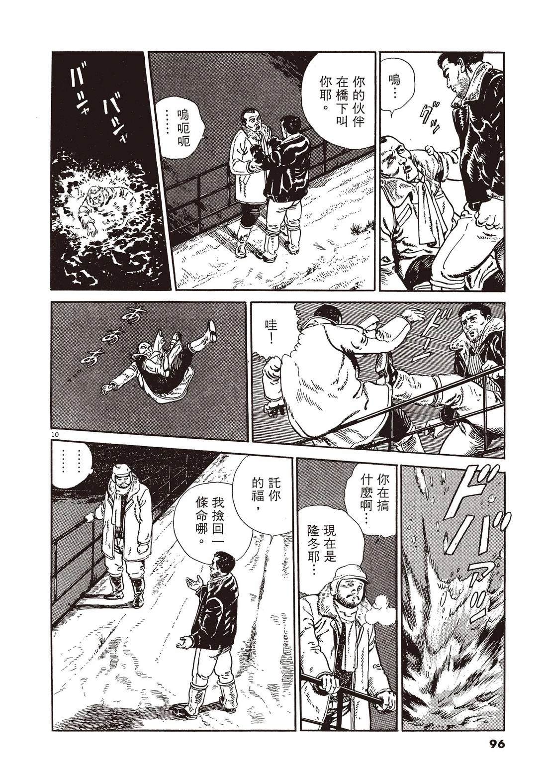 第1卷94
