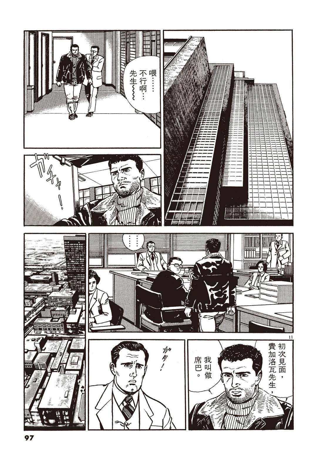 第1卷95